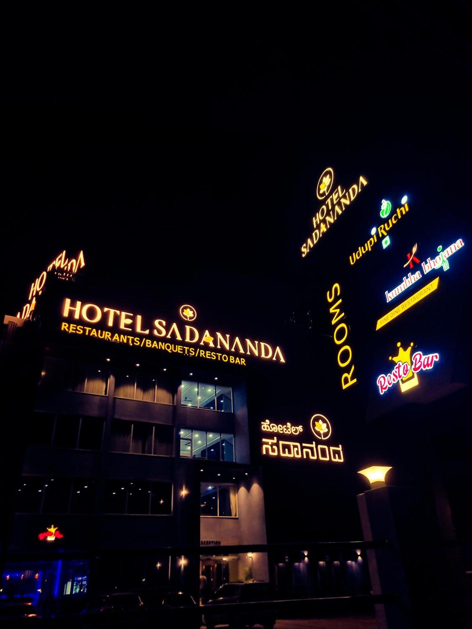 Sadanand'S Highway Inn, Tumkur Екстер'єр фото