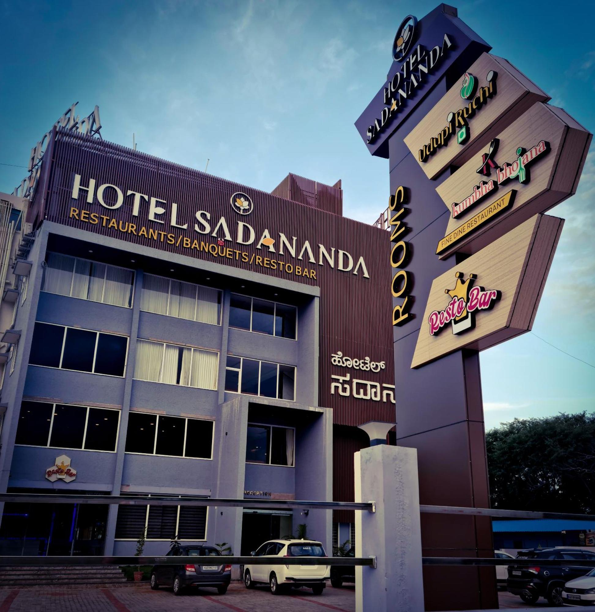 Sadanand'S Highway Inn, Tumkur Екстер'єр фото